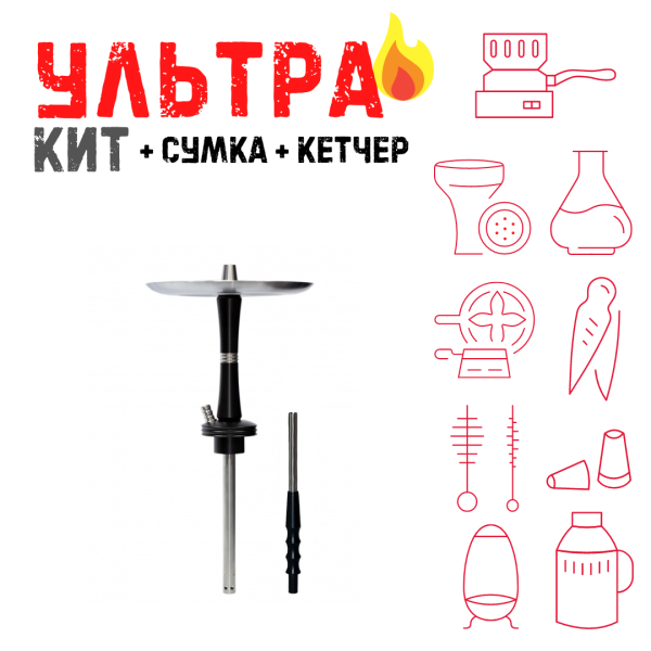 Набор с кальяном  Avanti Reflex черный ВСЕ ВКЛЮЧЕНО в Луганске