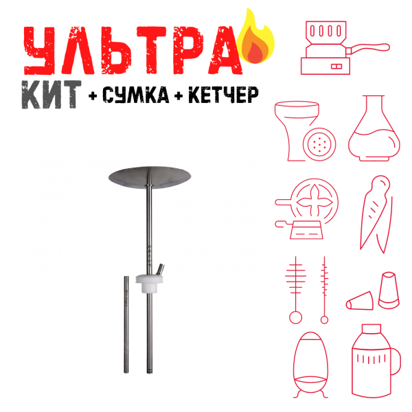 Набор с кальяном  Avanti Палыч белый ВСЕ ВКЛЮЧЕНО в Луганске