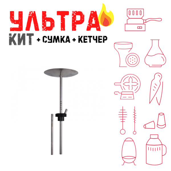 Набор с кальяном  Avanti Палыч черный ВСЕ ВКЛЮЧЕНО в Луганске