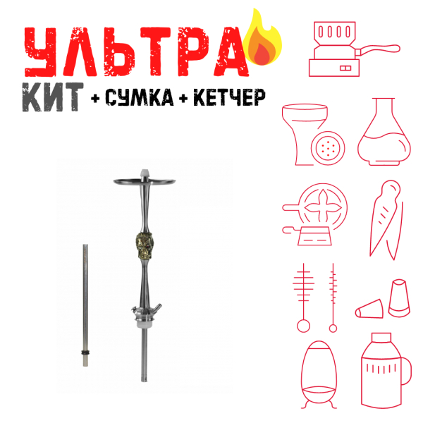 Набор с кальяном  Maklaud X Bebacker ВСЕ ВКЛЮЧЕНО в Луганске