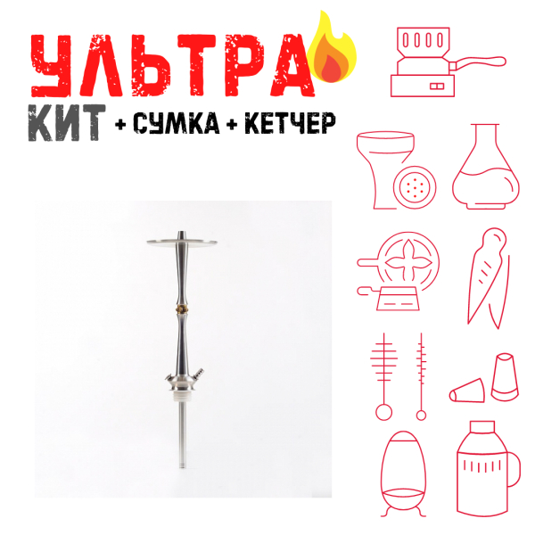 Набор с кальяном  Maklaud X Lion ВСЕ ВКЛЮЧЕНО в Луганске