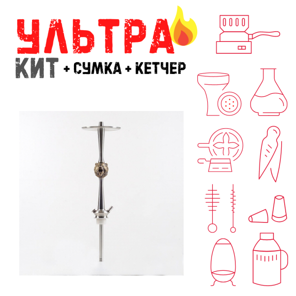 Набор с кальяном  Maklaud X Russian Spirit Медведь ВСЕ ВКЛЮЧЕНО в Луганске