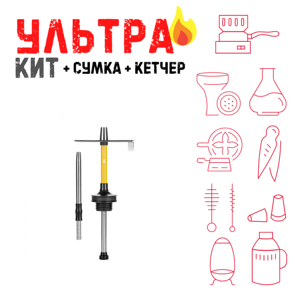 Набор с кальяном  Misha Rebel lemon (35 см) ВСЕ ВКЛЮЧЕНО в Луганске