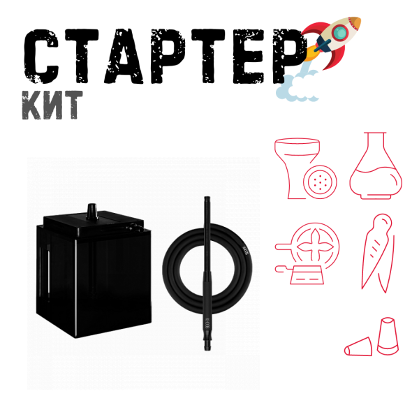 Набор с кальяном  Hoob Atom Vanta ТОЛЬКО НЕОБХОДИМОЕ в Луганске