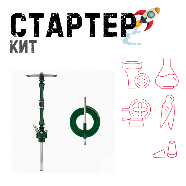 Набор с кальяном  Hoob Mars British Racing Green ТОЛЬКО НЕОБХОДИМОЕ в Луганске