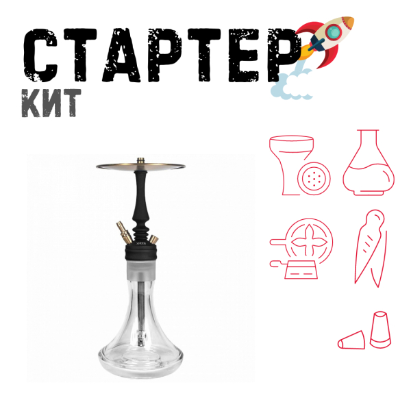 Набор с кальяном  Hoob Mars Mini Black ТОЛЬКО НЕОБХОДИМОЕ в Луганске