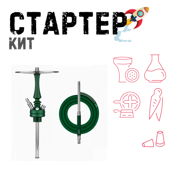 Набор с кальяном  Hoob Mars Mini British Racing Green ТОЛЬКО НЕОБХОДИМОЕ в Луганске