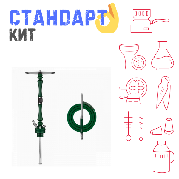 Набор с кальяном  Hoob Mars British Racing Green СТАНДАРТ в Луганске