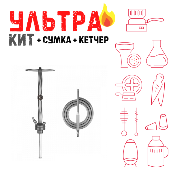 Набор с кальяном  Hoob Apex (базовый комплект) ВСЕ ВКЛЮЧЕНО в Луганске