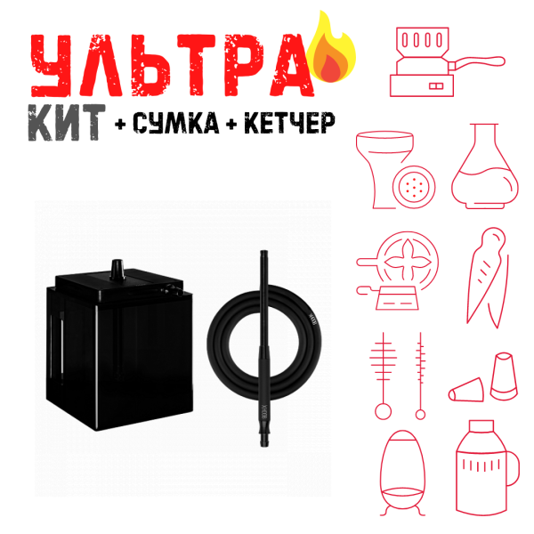 Набор с кальяном  Hoob Atom Vanta ВСЕ ВКЛЮЧЕНО в Луганске