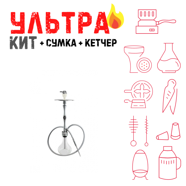 Набор с кальяном  Hoob Mars ВСЕ ВКЛЮЧЕНО в Луганске