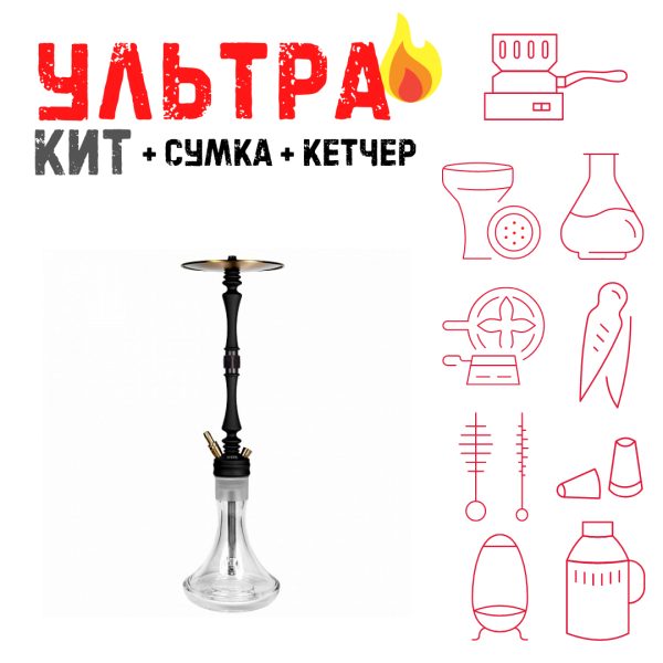 Набор с кальяном  Hoob Mars Black ВСЕ ВКЛЮЧЕНО в Луганске