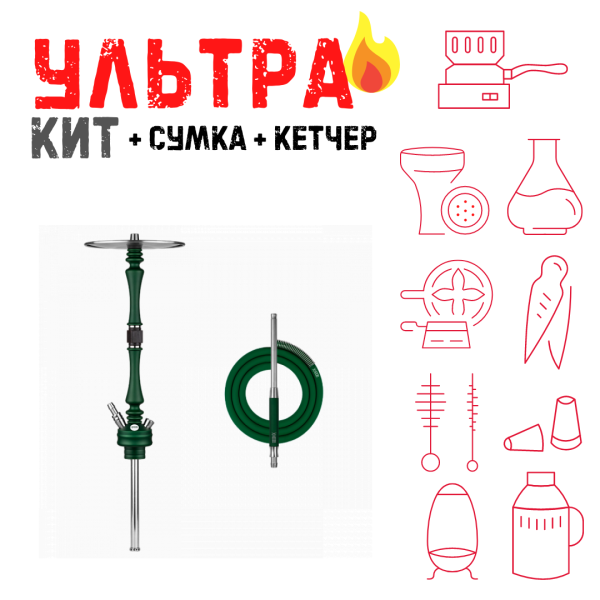 Набор с кальяном  Hoob Mars British Racing Green ВСЕ ВКЛЮЧЕНО в Луганске