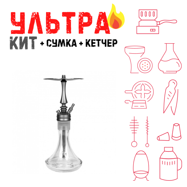 Набор с кальяном  Hoob Mars Mini ВСЕ ВКЛЮЧЕНО в Луганске