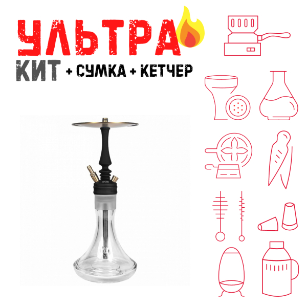 Набор с кальяном  Hoob Mars Mini Black ВСЕ ВКЛЮЧЕНО в Луганске