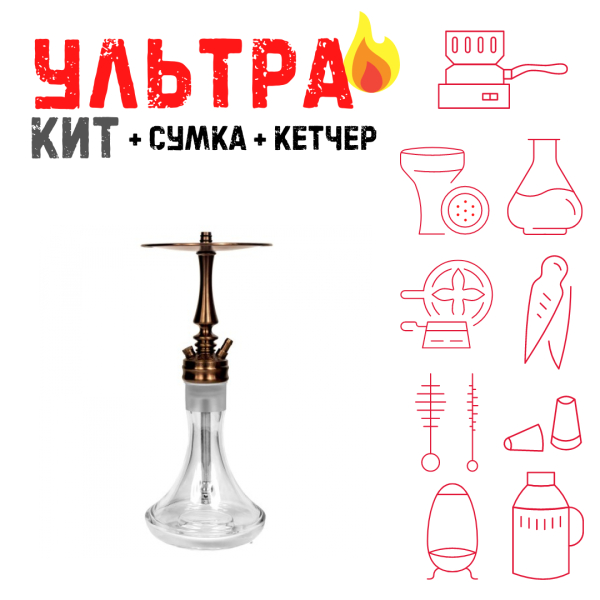 Набор с кальяном  Hoob Mars Mini Bronze ВСЕ ВКЛЮЧЕНО в Луганске