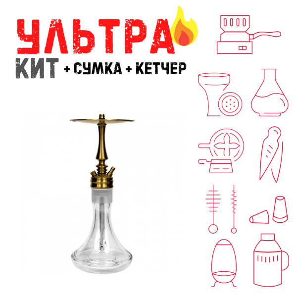 Набор с кальяном  Hoob Mars Mini Gold ВСЕ ВКЛЮЧЕНО в Луганске