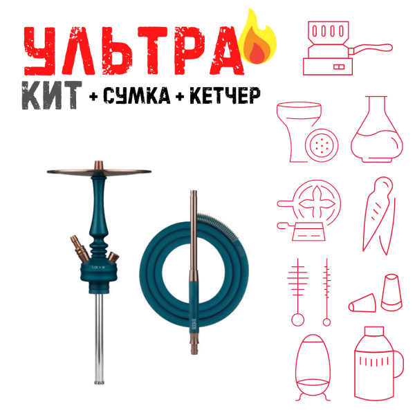 Набор с кальяном  HOOB Mars Mini Marine Blue (72 см) ВСЕ ВКЛЮЧЕНО в Луганске
