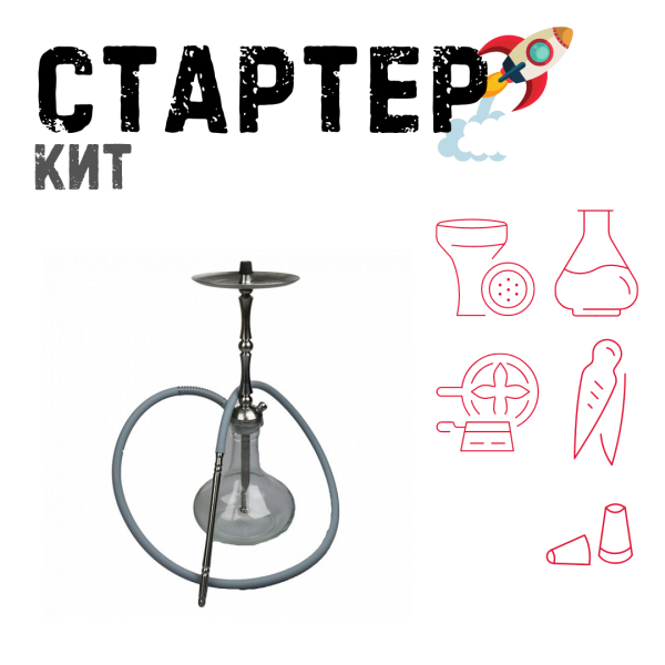 Набор с кальяном  Mattpear Classic M Шарик ТОЛЬКО НЕОБХОДИМОЕ в Луганске