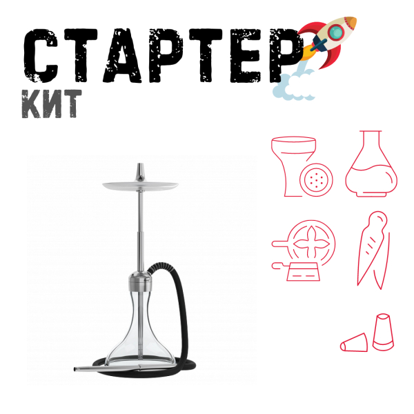 Набор с кальяном  Mattpear Ready S Pro (комплект с мелассоуловителем) ТОЛЬКО НЕОБХОДИМОЕ в Луганске