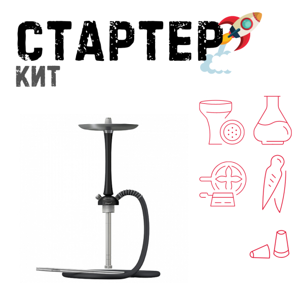 Набор с кальяном  Mattpear Simple M Black ТОЛЬКО НЕОБХОДИМОЕ в Луганске