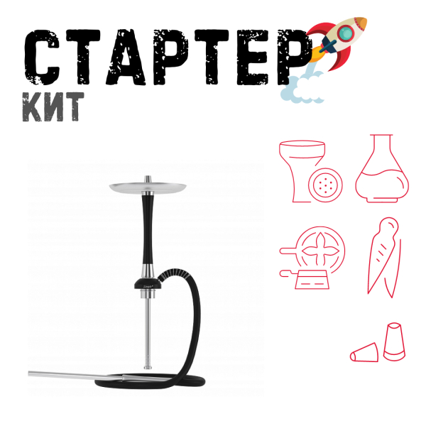Набор с кальяном  Mattpear Simple S Pro Black Slim ТОЛЬКО НЕОБХОДИМОЕ в Луганске