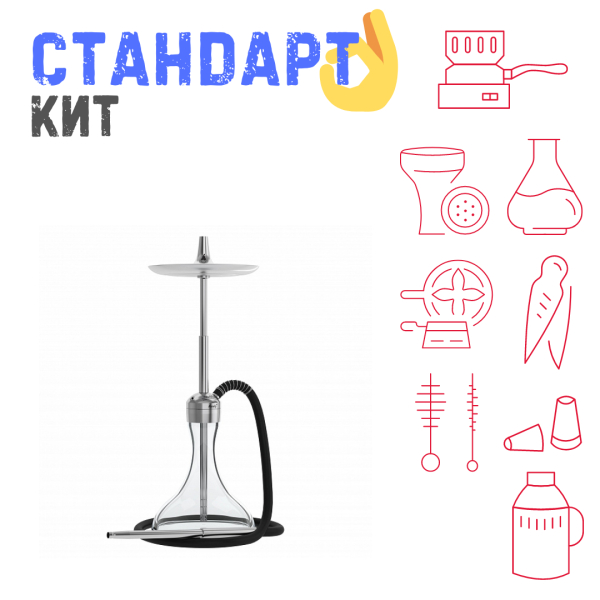 Набор с кальяном  Mattpear Ready S Pro (комплект с мелассоуловителем) СТАНДАРТ в Луганске