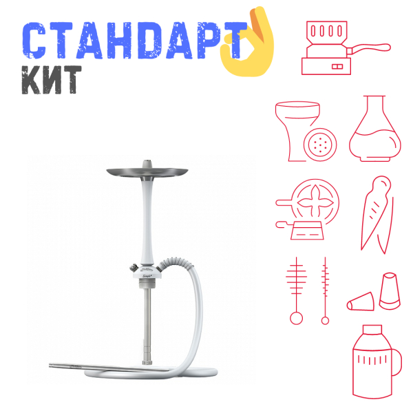 Набор с кальяном  Mattpear Simple M White СТАНДАРТ в Луганске