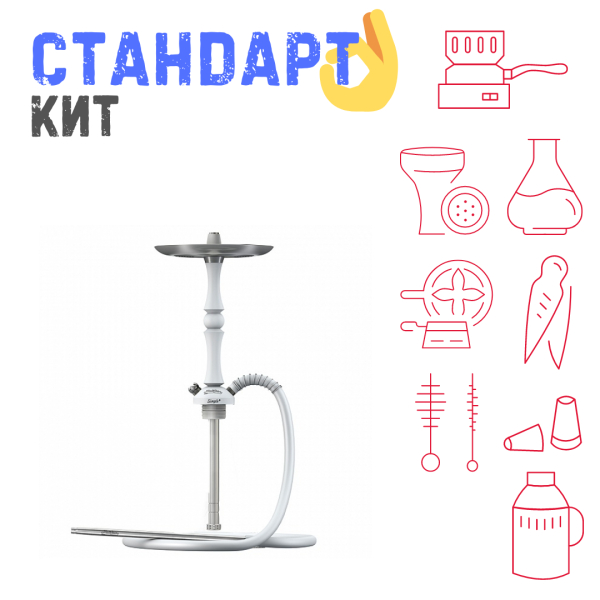 Набор с кальяном  Mattpear Simple M Шарик White СТАНДАРТ в Луганске