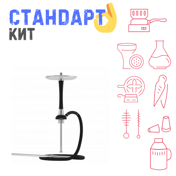 Набор с кальяном  Mattpear Simple S Pro Black Slim СТАНДАРТ в Луганске