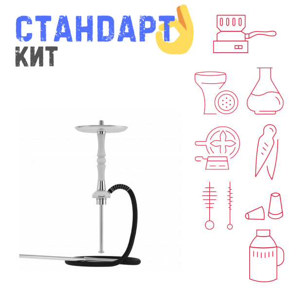 Набор с кальяном  Mattpear Simple S Pro White Slim СТАНДАРТ в Луганске