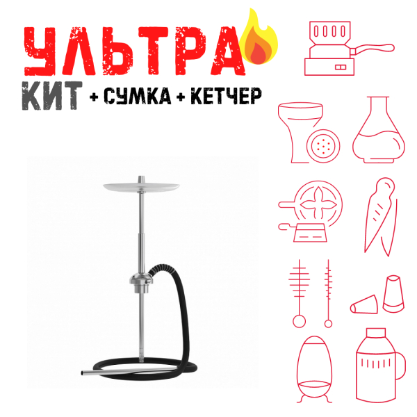 Набор с кальяном  Mattpear Ready S Pro (базовый комплект) ВСЕ ВКЛЮЧЕНО в Луганске