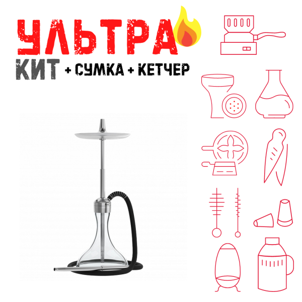 Набор с кальяном  Mattpear Ready S Pro (комплект с мелассоуловителем) ВСЕ ВКЛЮЧЕНО в Луганске