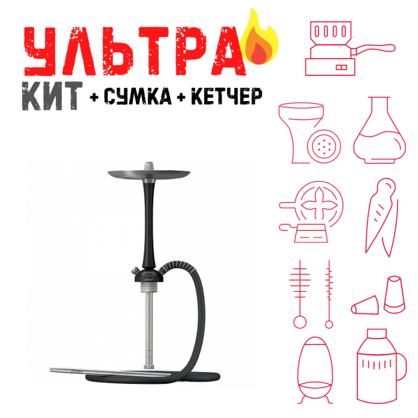 Набор с кальяном  Mattpear Simple M Black ВСЕ ВКЛЮЧЕНО в Луганске