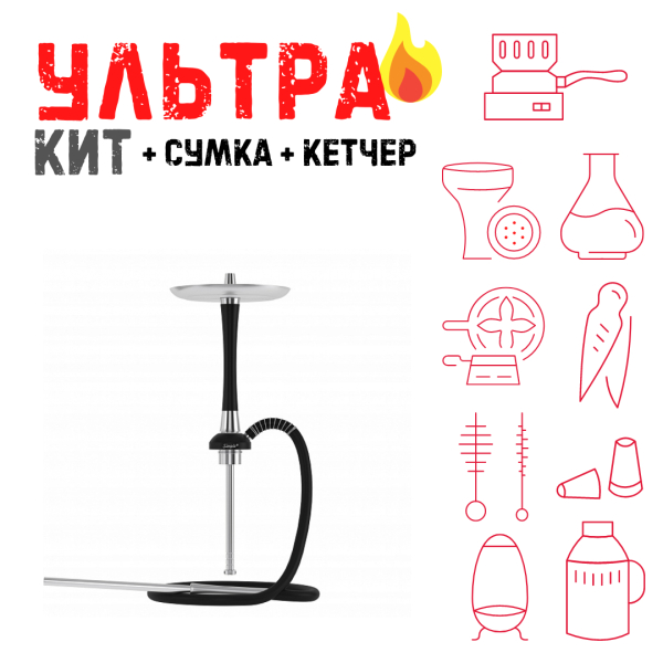 Набор с кальяном  Mattpear Simple S Pro Black Slim ВСЕ ВКЛЮЧЕНО в Луганске