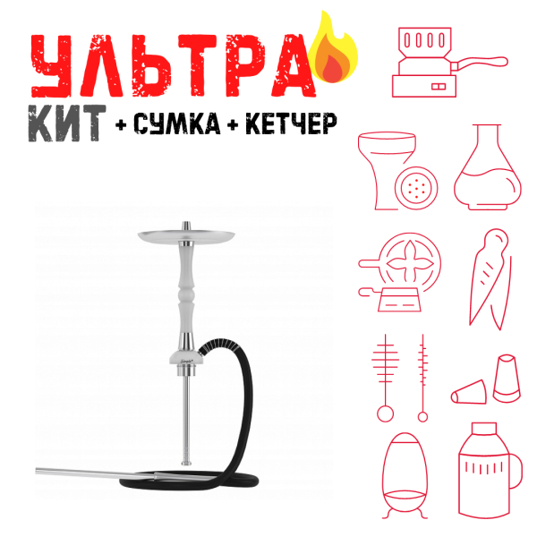 Набор с кальяном  Mattpear Simple S Pro White Slim ВСЕ ВКЛЮЧЕНО в Луганске