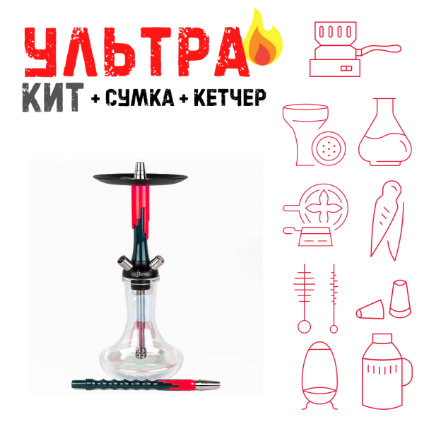 Набор с кальяном  Mamay Customs Flow Race Green (24 см) ВСЕ ВКЛЮЧЕНО в Луганске