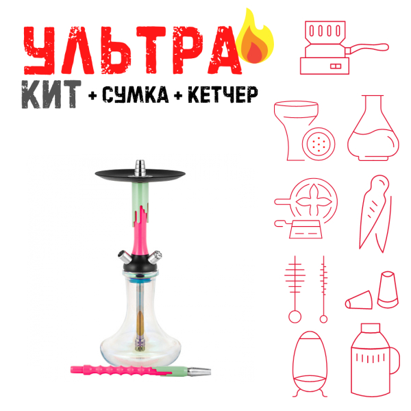Набор с кальяном  Mamay Customs Flow розовый флюр фисташка (24 см) ВСЕ ВКЛЮЧЕНО в Луганске