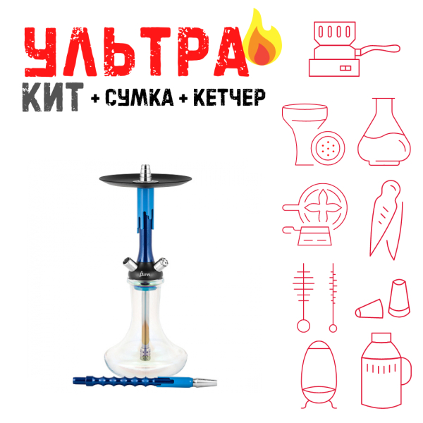Набор с кальяном  Mamay Customs Flow синий металлик синий (24 см) ВСЕ ВКЛЮЧЕНО в Луганске