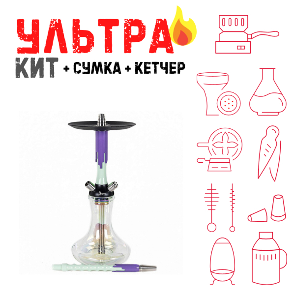 Набор с кальяном  Mamay Customs Flow фисташка сирень (24 см) ВСЕ ВКЛЮЧЕНО в Луганске