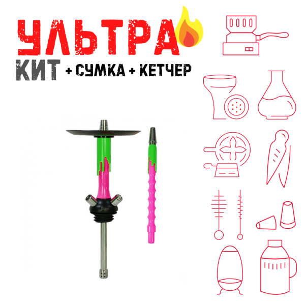 Набор с кальяном  Mamay Customs Flow фукси зеленый (24 см) ВСЕ ВКЛЮЧЕНО в Луганске