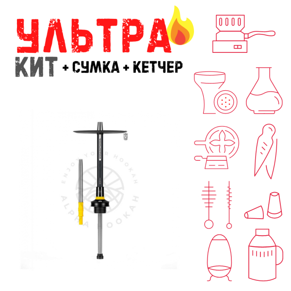 Набор с кальяном  MISHA REVOLT LEMON BLACK (черный,желтый, 50 см) ВСЕ ВКЛЮЧЕНО в Луганске