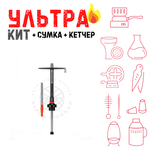 Набор с кальяном  MISHA REVOLT RED BLACK (черный,красный, 50 см) ВСЕ ВКЛЮЧЕНО в Луганске