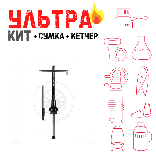 Набор с кальяном  MISHA REVOLT STARLIGHT (КОСМО, 50 см) ВСЕ ВКЛЮЧЕНО в Луганске