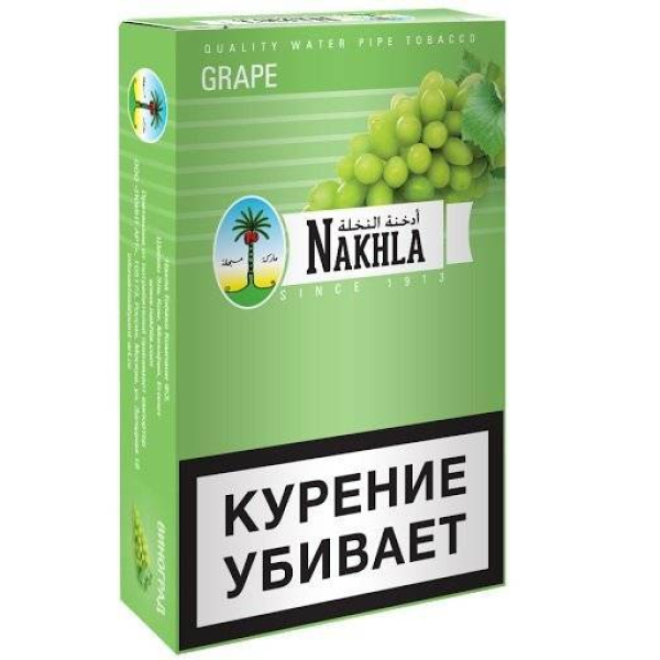 Табак Nakhla New Grape 250 грамм в Луганске