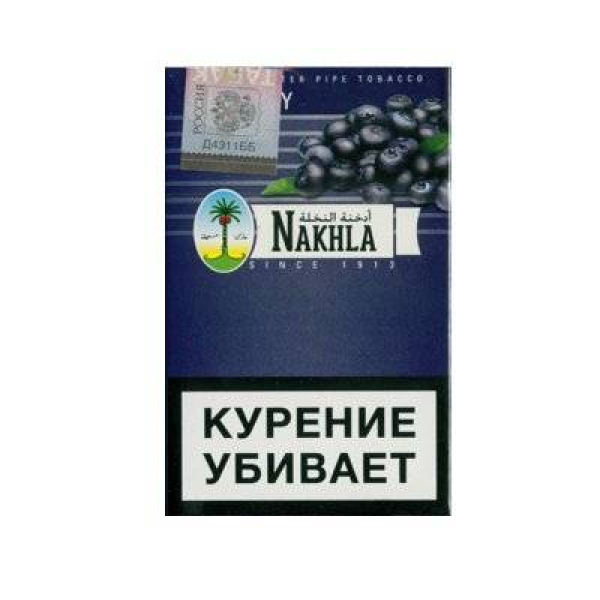 Кальянный табак Nakhla New Черника 50 гр в Луганске