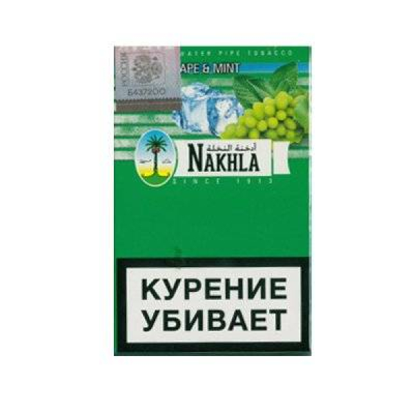 Кальянный табак Nakhla New Виноград мята 50 гр в Луганске