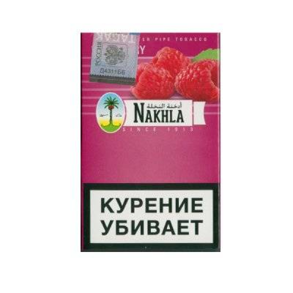 Кальянный табак Nakhla New Малина 50 гр в Луганске