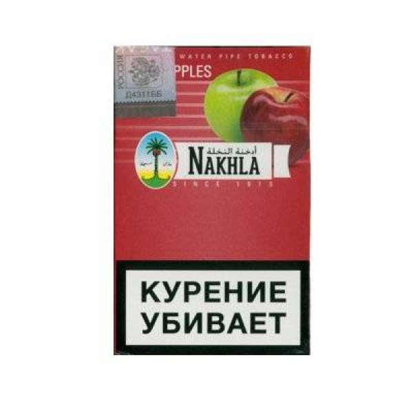 Табак Nakhla New Двойное яблоко 50 гр в Луганске