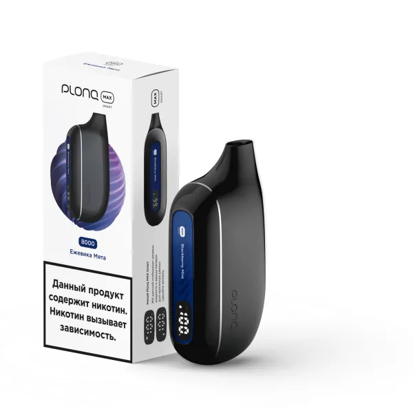 Plonq Max Smart Ежевика Мята (8000 Затяжек) 20 Мг в Луганске